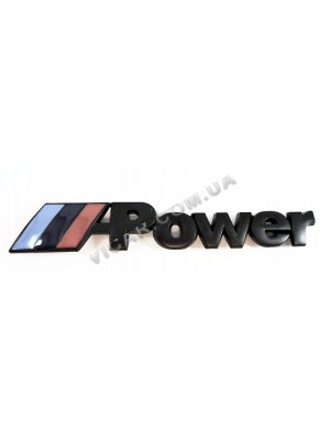 Эмблема на решётку радиатора Power черная